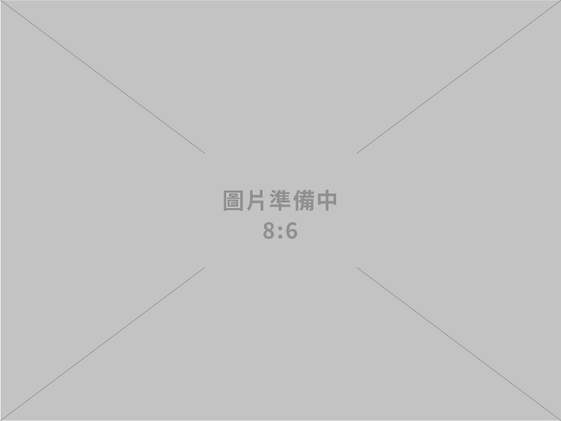 和明紡織股份有限公司